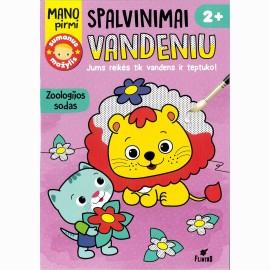Mano pirmi spalvinimai vandeniu (2 rūšys)
