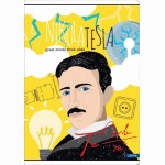 Sąsiuvinis(platus) A5 60lap 80g lin GREAT MINDS