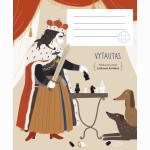 Sąsiuvinis VYTAUTAS DIDYSIS, 12 l., langeliais