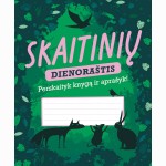 Skaitinių dienoraštis. 32 psl. Perskaityk knygą ir aprašyk