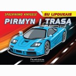 Pirmyn į trasą