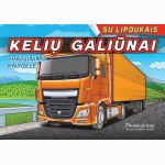 Kelių galiūnai. Spalvinimo knygelė su lipdukais