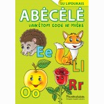 Abėcėlė. Vaikštom sode ir miške