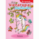 Vienaragiai. Svajonių diena