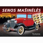Senos mašinėlės. Spalvinimo knygelė su lipdukais