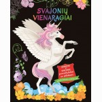 Svajonių vienaragiai