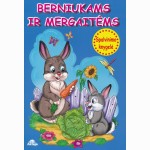 Berniukams ir mergaitėms spalvinimo knygelė