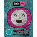 Apie mus. Dienoraštis