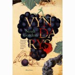 Vyndarys