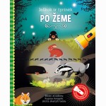 Ieškok ir tyrinėk. Po žeme