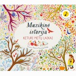 Muzikinė istorija. Keturi metų laikai