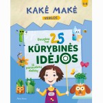 Kakė Makė. Daugiau nei 25 kūrybinės idėjos iš panaudotų daiktų