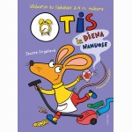 Otis ir diena namuose. Užduotys su lipdukais 2-4 m. vaikams