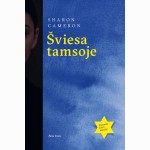 Šviesa tamsoje