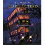 Haris Poteris ir Azkabano kalinys.  Iliustruotas leidimas