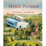 Haris Poteris ir paslapčių kambarys. Iliustruotas leidimas