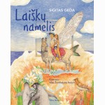 Laiškų namelis