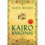 Kairo knygynas