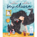 Ševeliūra