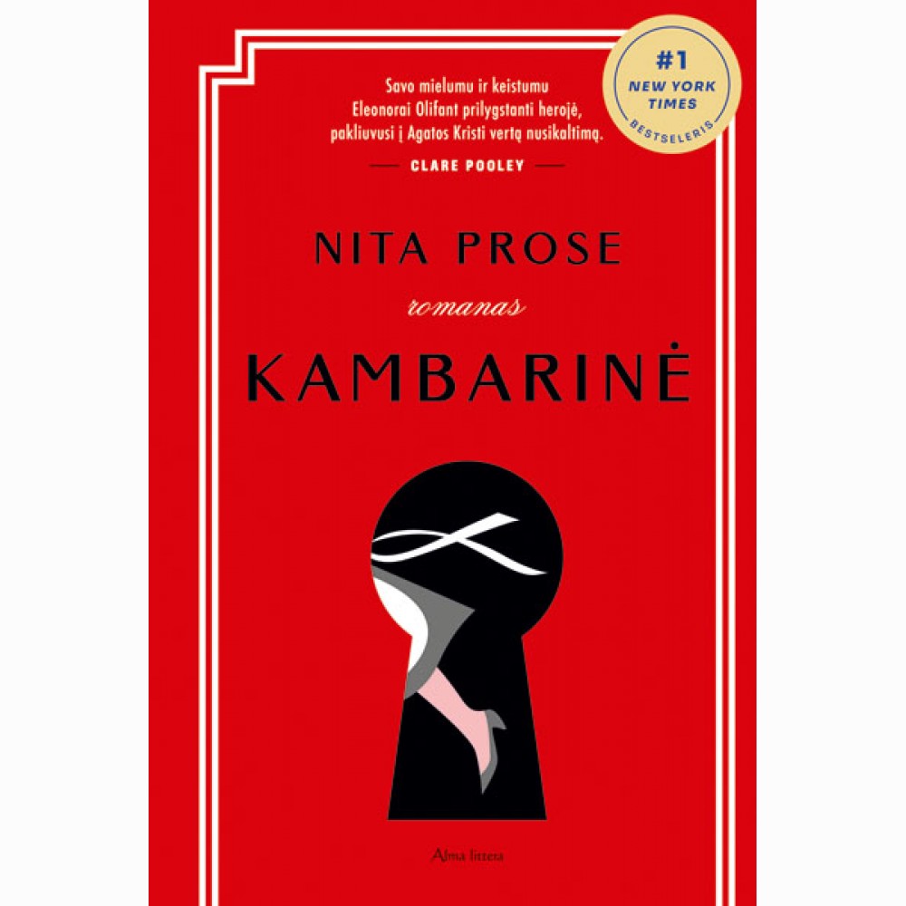 Kambarinė
