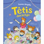 Tėtis darželyje