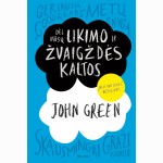 Dėl mūsų likimo ir žvaigždės kaltos.2022