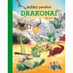 Drakonai