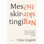 Mes skirtingi. Negi skirtis?