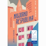 Niujorko respublika