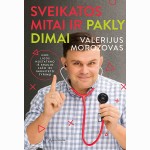 Sveikatos mitai ir paklydimai