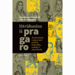 Ištrūkusios iš pragaro