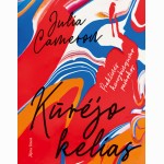 Kūrėjo kelias