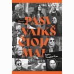 Pasivaikščiojimai. Antroji knyga