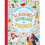 Klasikinės istorijos ir pasakos