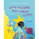 Jūrų žvaigždė, kuri ieškojo širdies