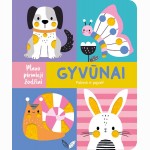 Mano pirmieji žodžiai. Gyvūnai