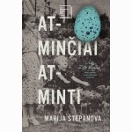 Atminčiai atminti
