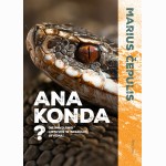 Ana konda?