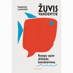 Žuvis vandenyje