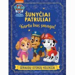 Šunyčiai Patruliai. Geriausių istorijų kolekcija