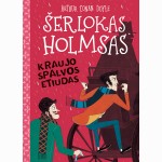 Šerlokas Holmsas. Kraujo spalvos etiudas