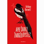 Apie šarkų žmogžudystes