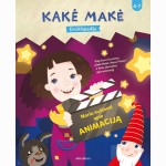 Kakė Makė. Noriu sužinoti apie animaciją