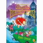 Bridžita ir pavojingi kepiniai