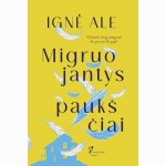 Migruojantys paukščiai