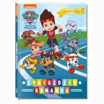 Šunyčiai Patruliai. Žvaigždžių komanda