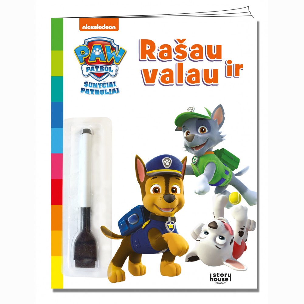 Rašau ir valau. Šunyčiai