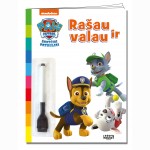 Rašau ir valau. Šunyčiai