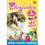 Knygelių rinkinys. Myliu kačiuką