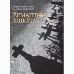 Žemaitijos krikštas. Christianizacijos procesas XVXVII amžiuje
